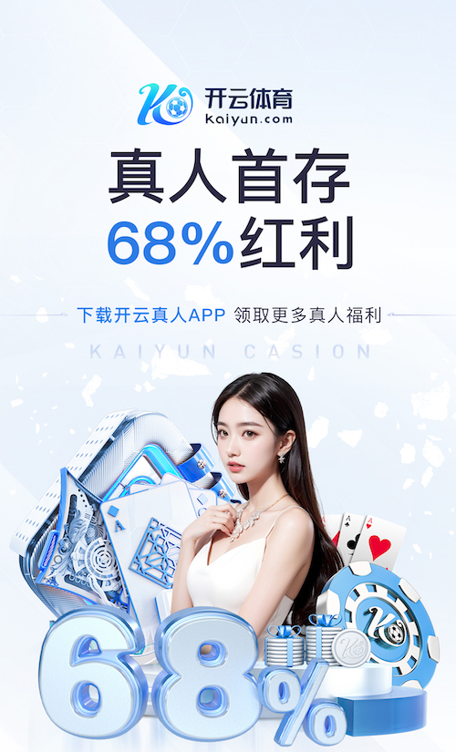 k8一触即发人生赢家 2026传媒机构AI中台建设新动向：人工智能引擎升级、算力投入与运营机制变化